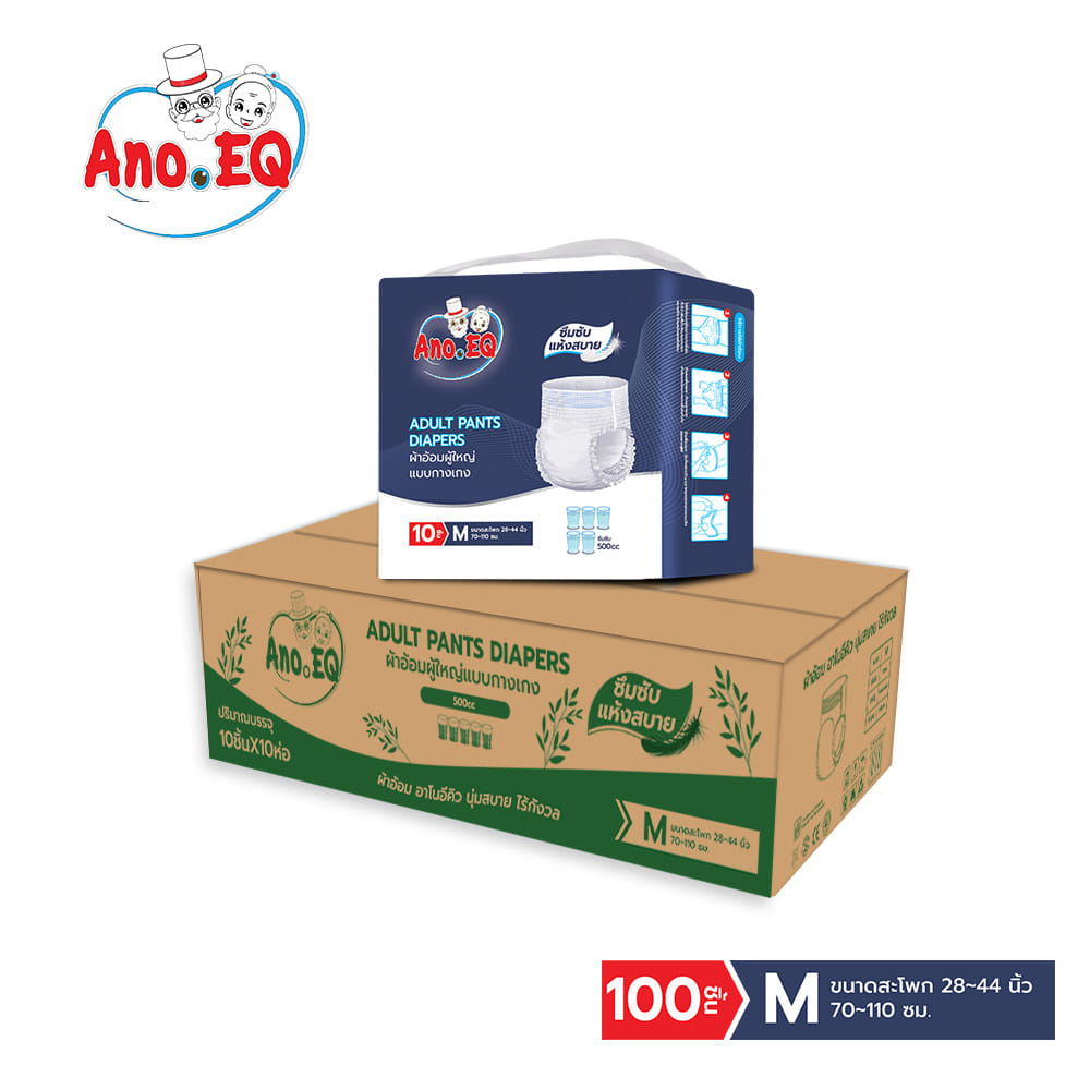 ผ้าอ้อมผู้ใหญ่ แบบกางเกง ANO EQ ซึมซับแห้งสบาย 500CC ไซส์ M (ยกลังสุดคุ้ม 100 ชิ้น)_0